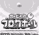 Kirby no Block Ball (Japan) (SGB Enhanced)